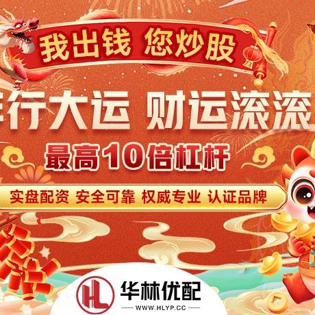 苹果版明鼎配资